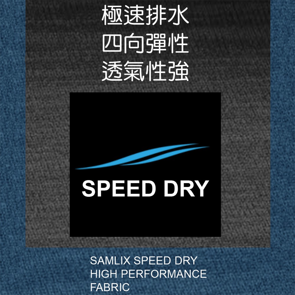 女款SPEED DRY四面彈性保暖上衣