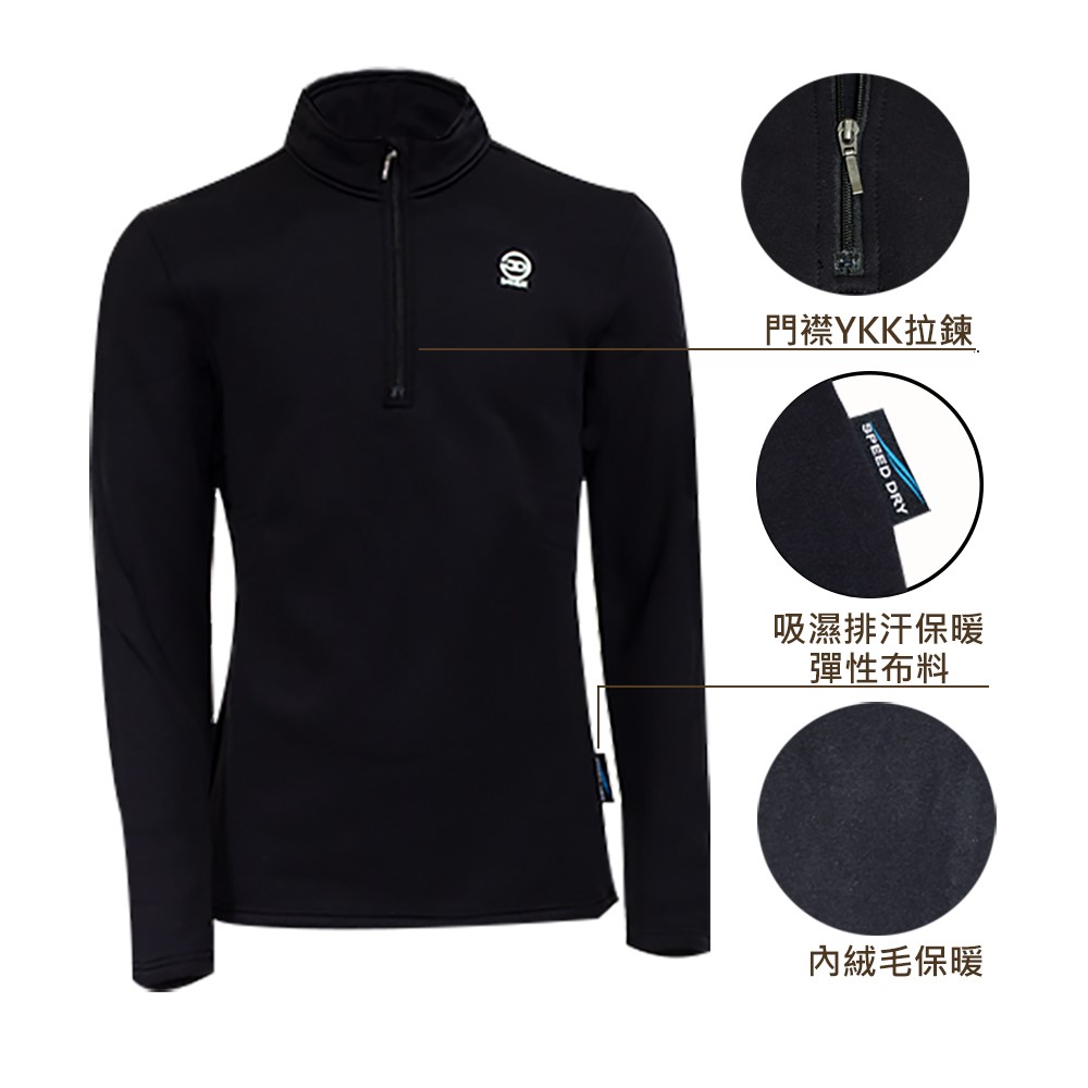 女款SPEED DRY四面彈性保暖上衣