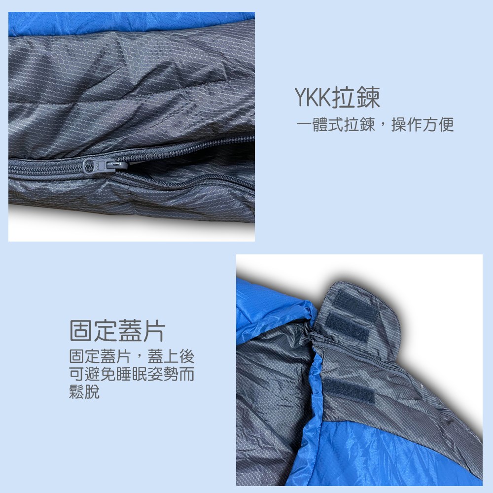 M-133 山力士拍馬樂超輕量睡袋