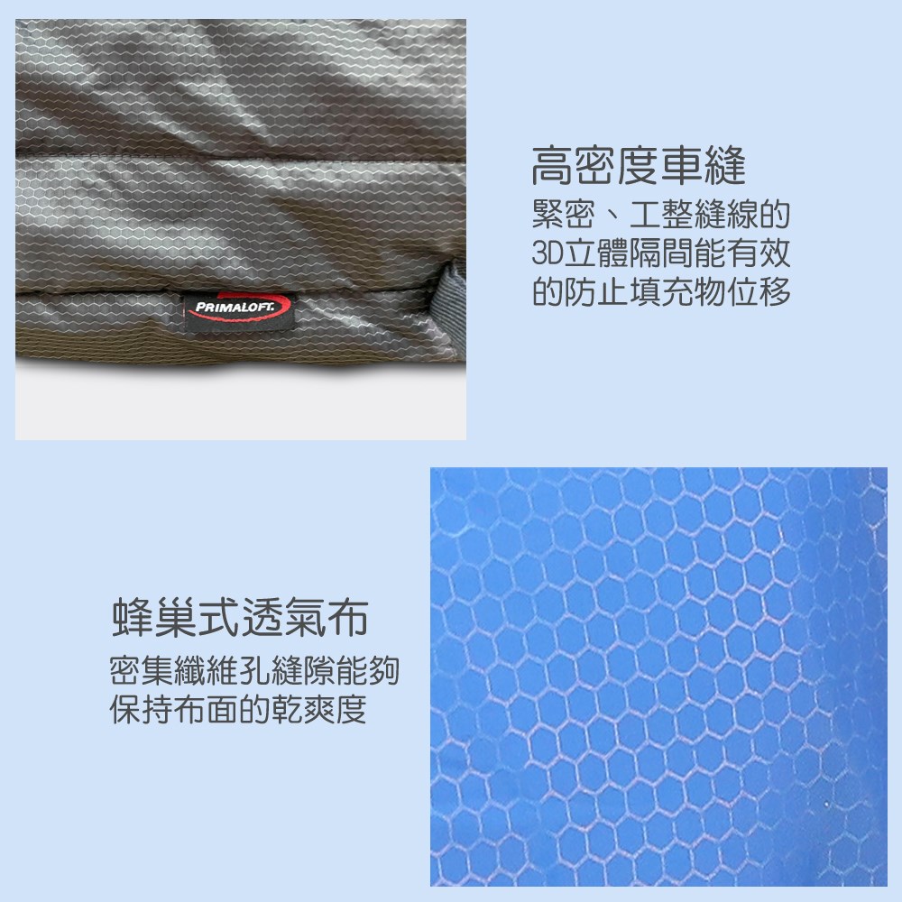 M-133 山力士拍馬樂超輕量睡袋