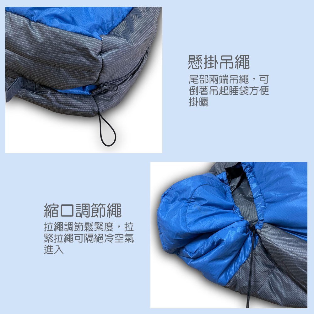 M-133 山力士拍馬樂超輕量睡袋