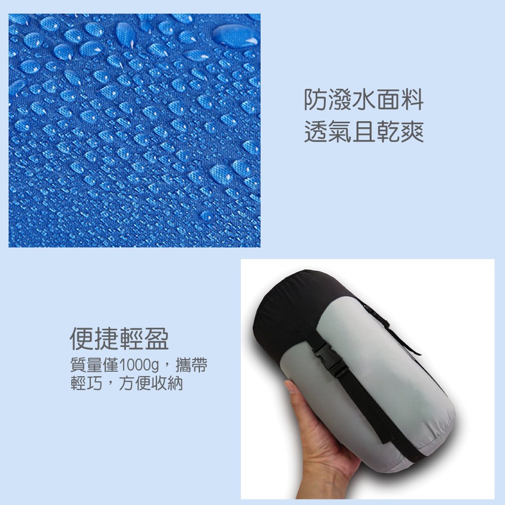 M-133 山力士拍馬樂超輕量睡袋