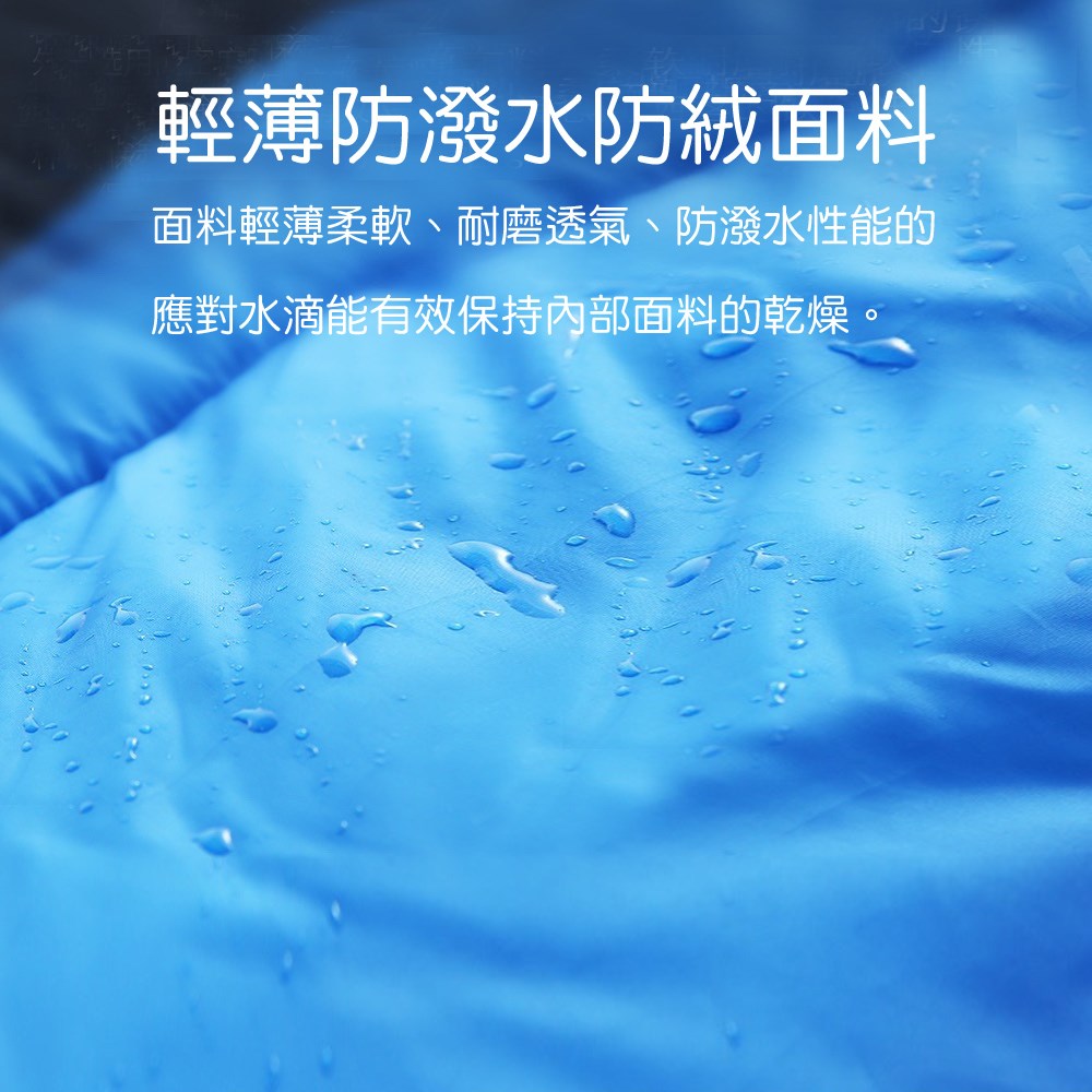 M-260 3D立體隔間小精靈羽絨睡袋