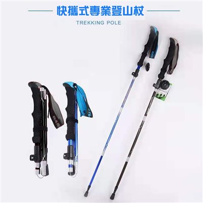 鋁合金登山杖